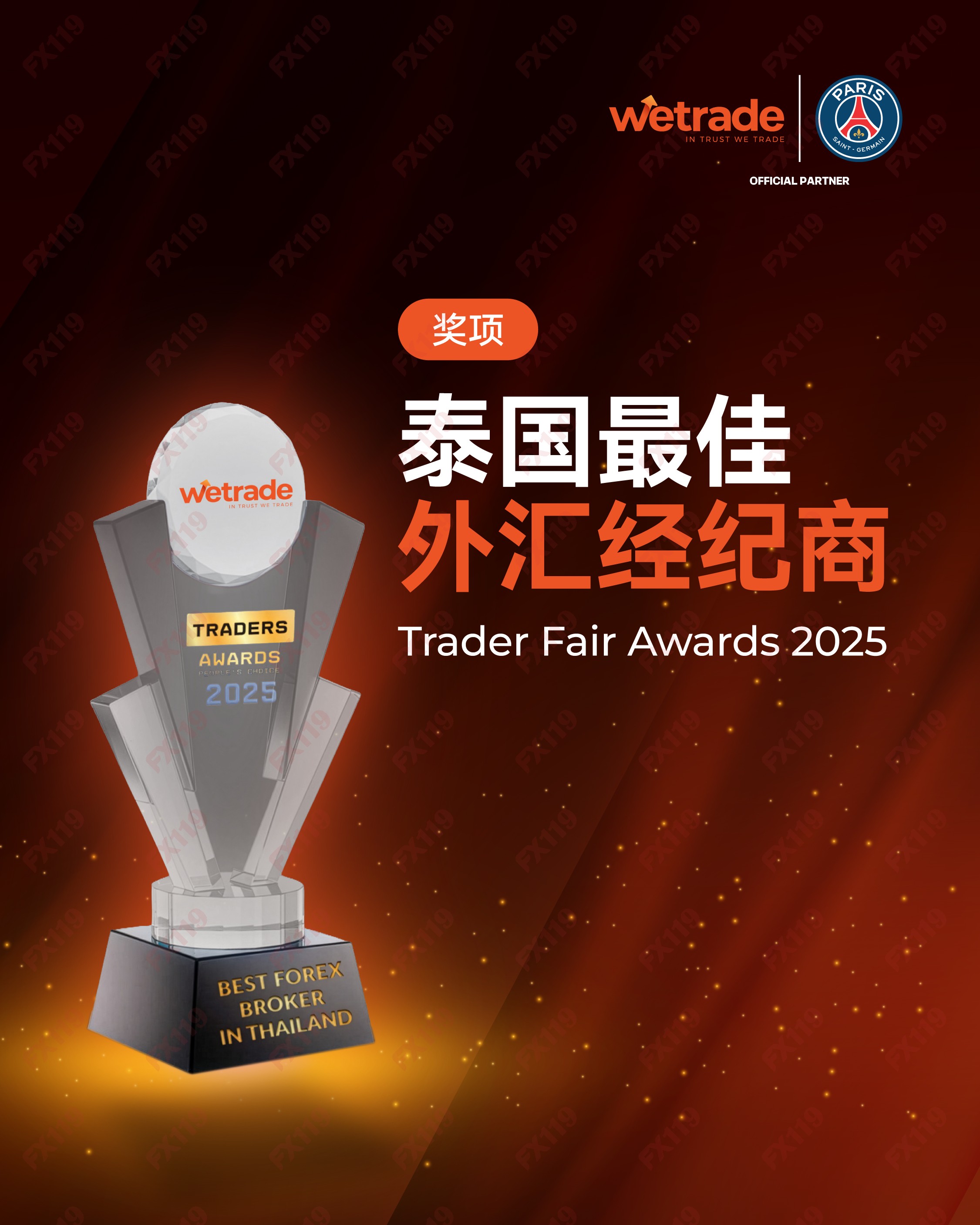 1764578419667631.jpg Best Forex Broker In Thailand - CN.jpg