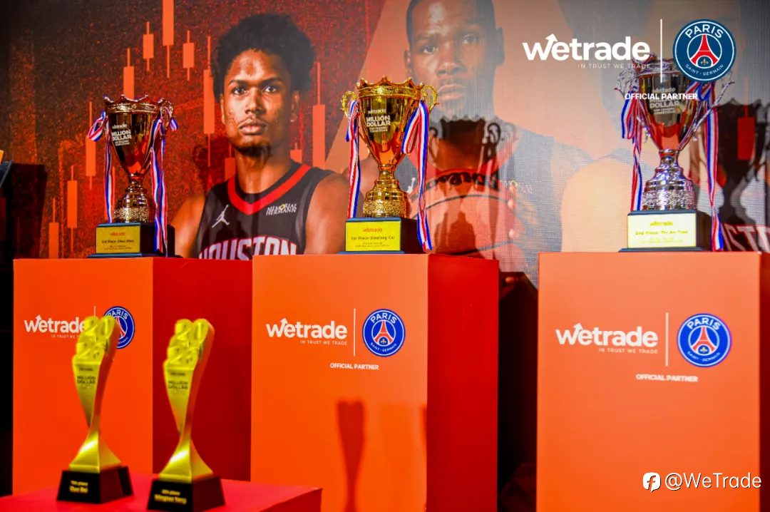 WeTrade 2026 百万美金交易大赛第一赛季颁奖盛典圆满落幕